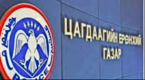 Дархан-Уул аймагт хар тамхины бүлэг этгээдүүдийг илрүүлж, баривчилла